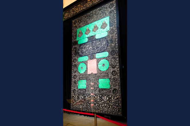 Kaaba Kiswa at the National Museum of Egyptian Civilization